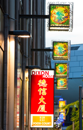 Chinatown lightbox lanterns, Dixon Street, Goulburn Street, Haymarket